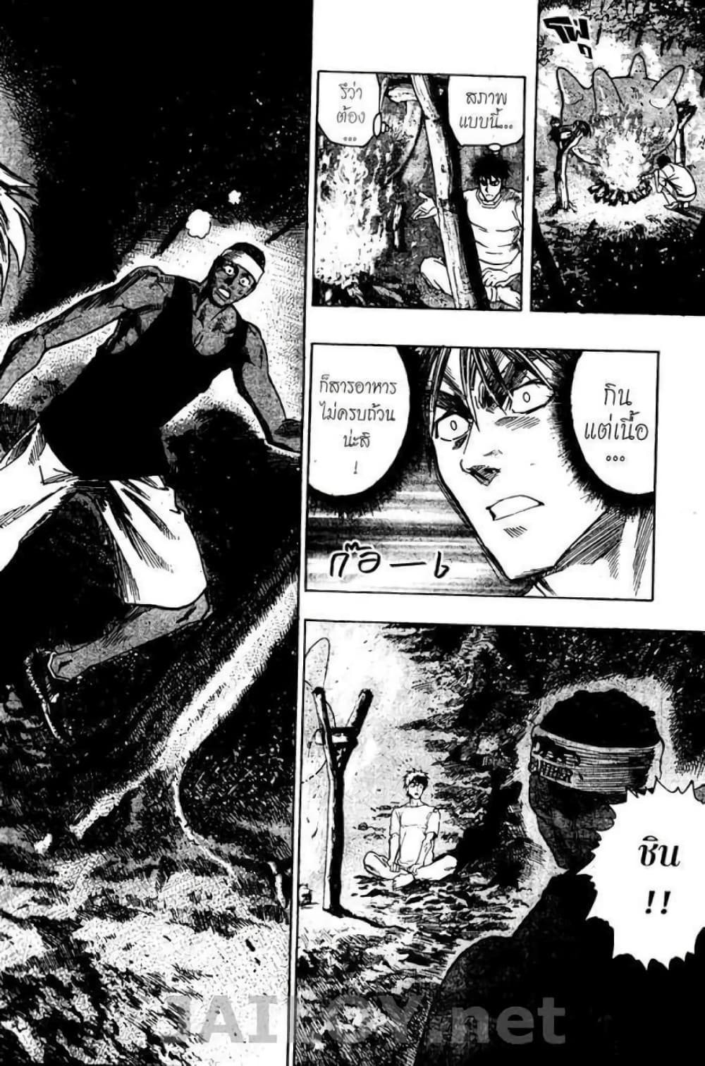 Eyeshield 21 80-80