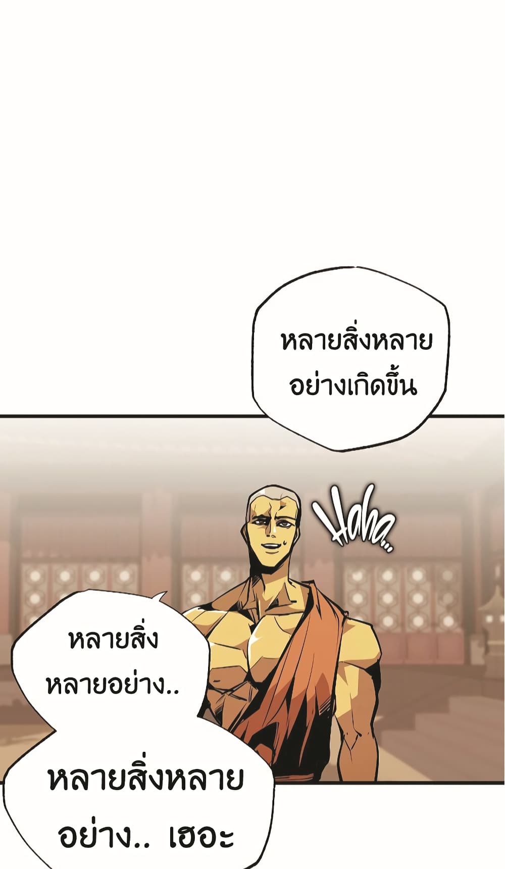 Worthless Regression 52-52