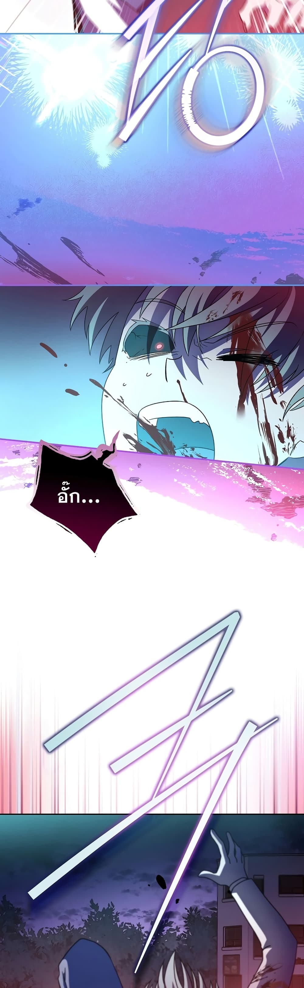 The Novel's Extra (Remake) 28-28