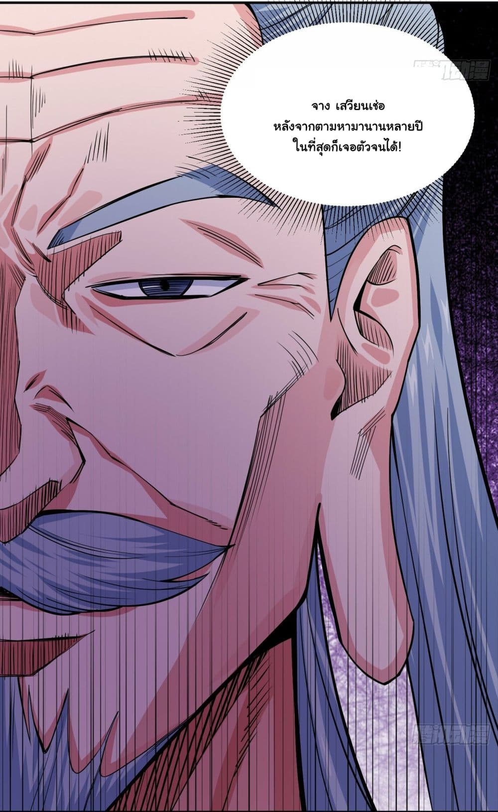 Awaken Sect Leader 5-5