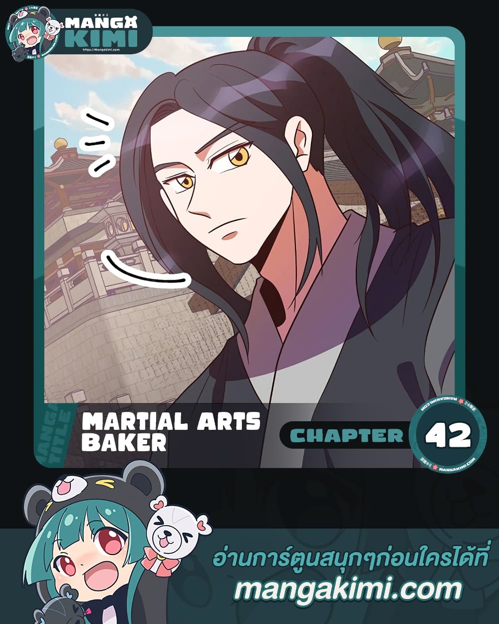 Martial Arts Baker 42-42