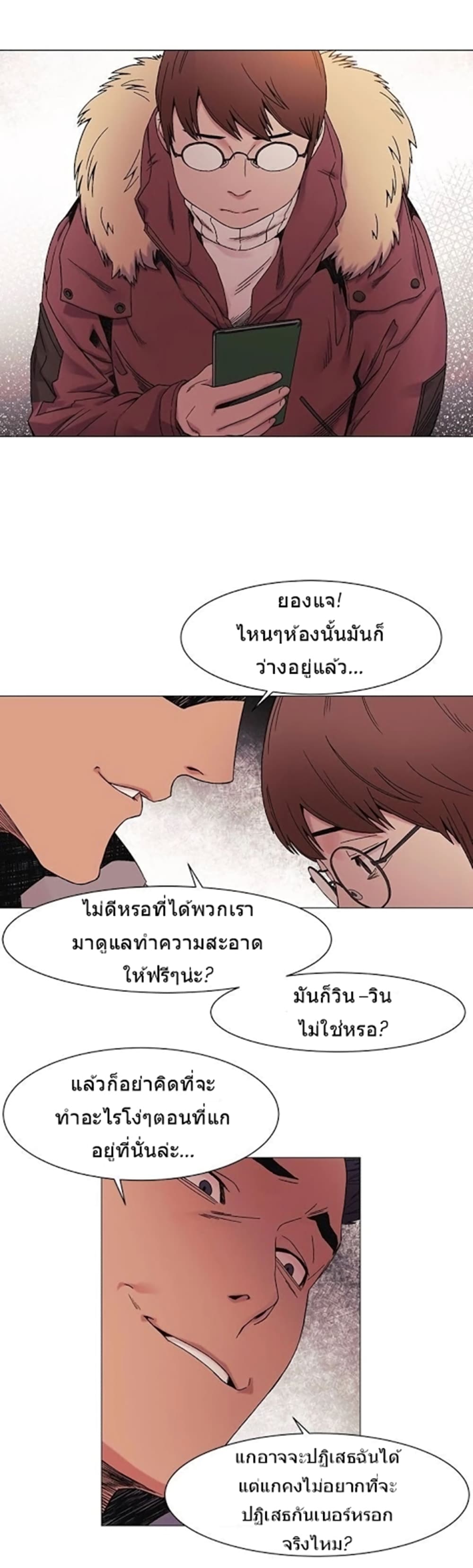 Silent War 27-27