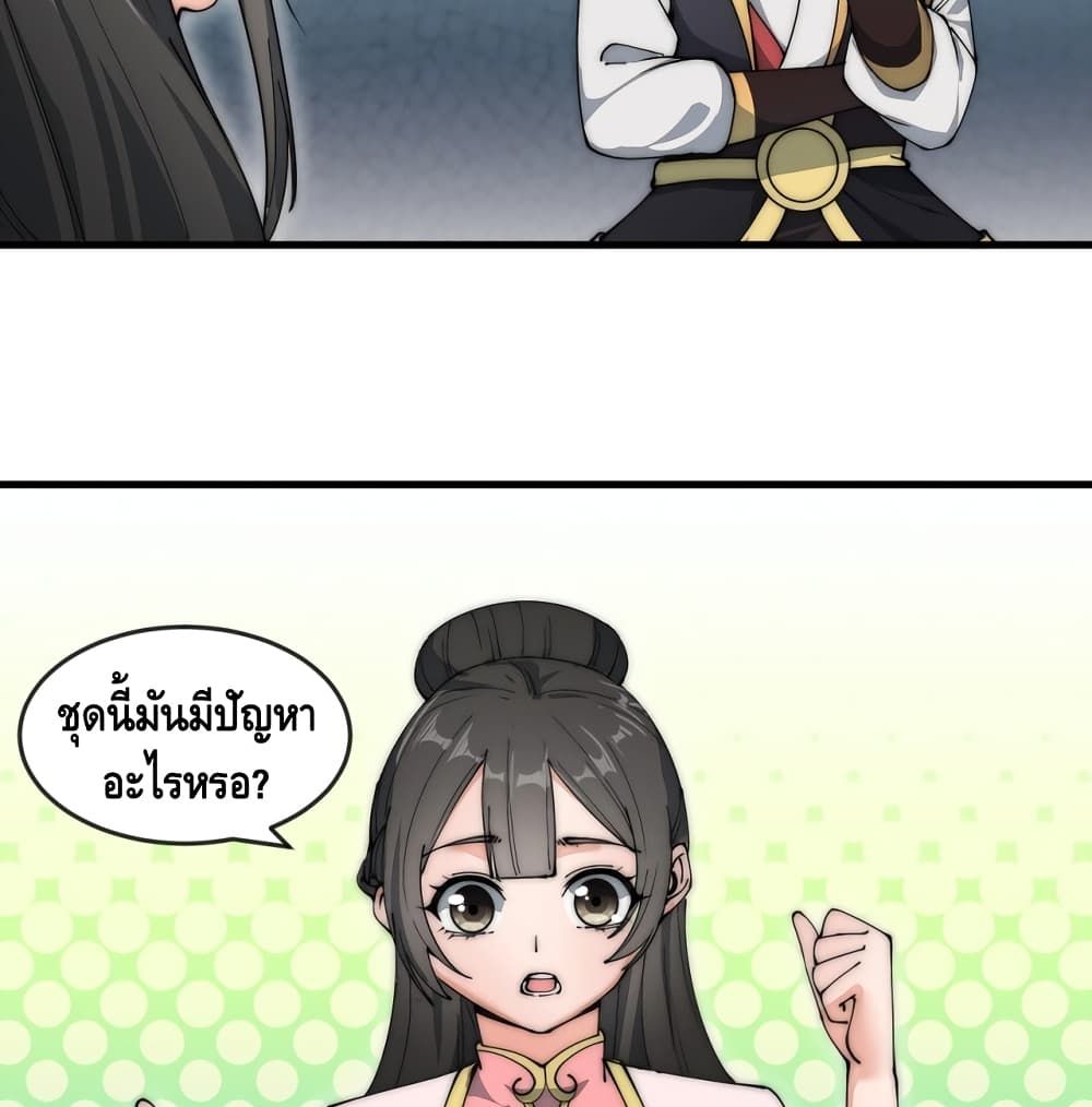 To Be Strongest 7-7