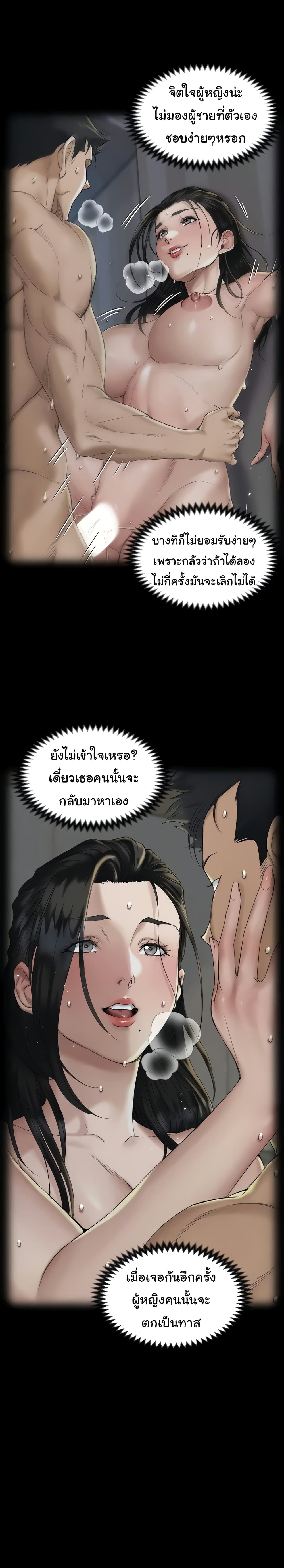 His Place 143-143