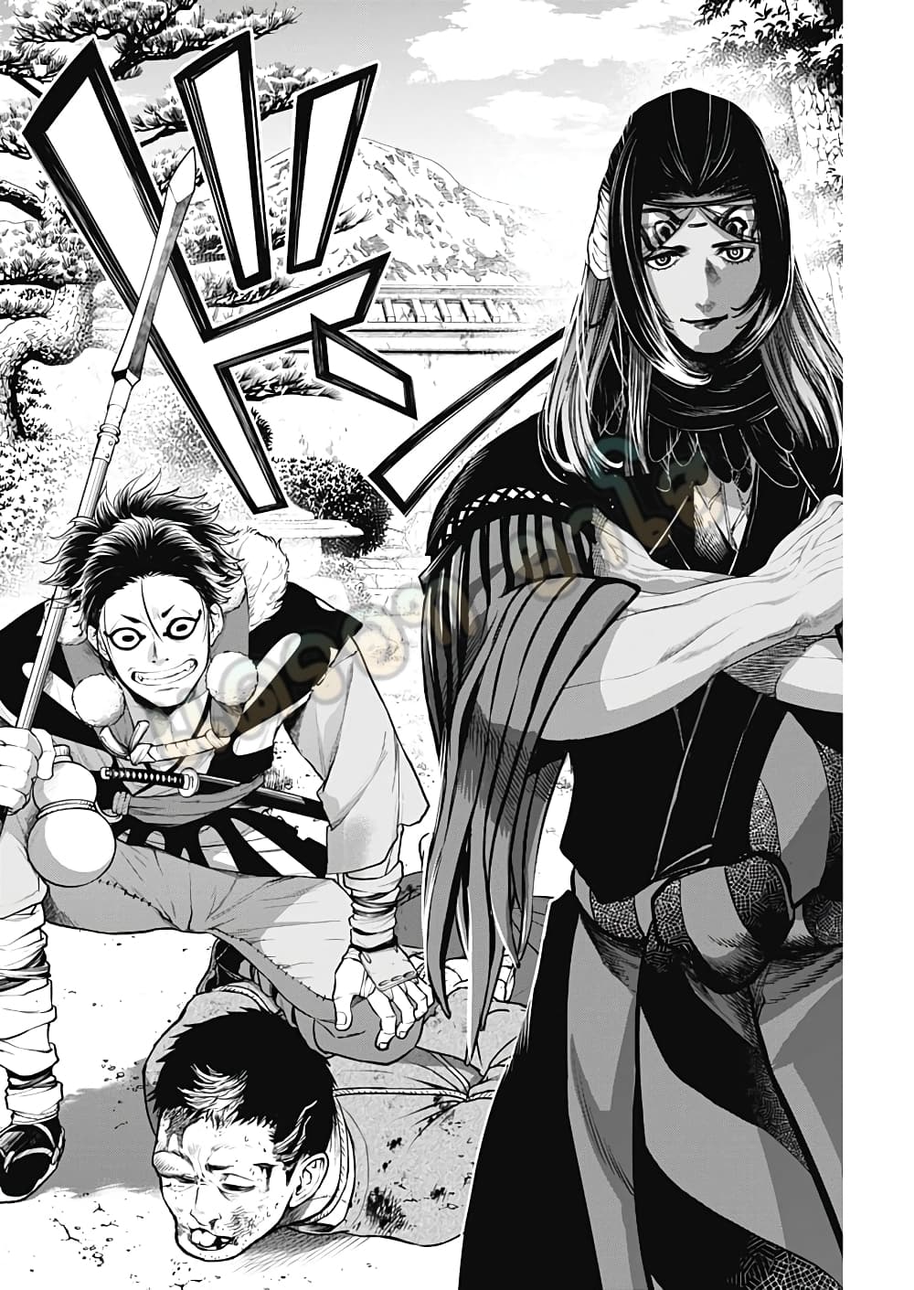 Shin Gunjou Senki 20-20