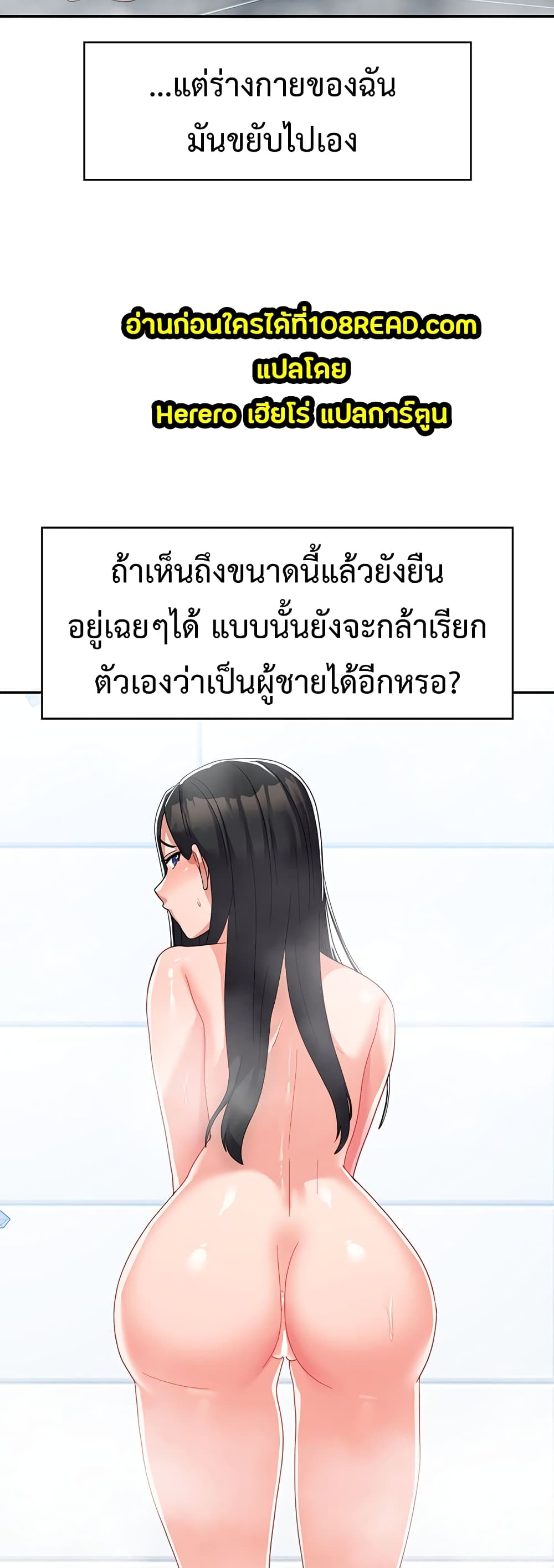 Women’s University Student who Served in the Military 14-14