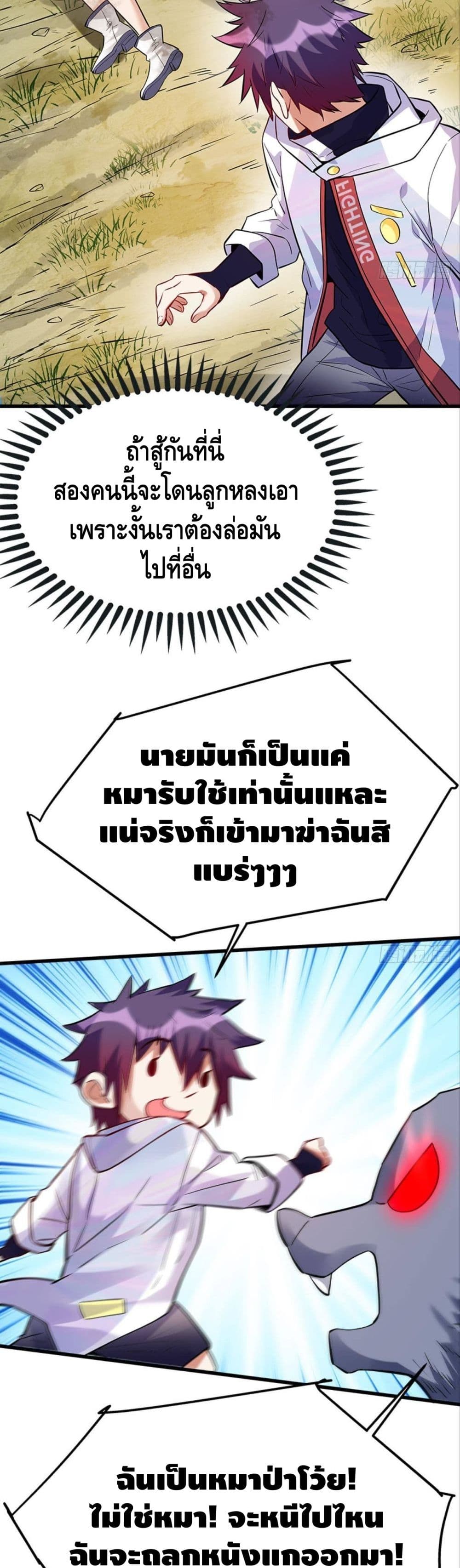 Become to the Millionaire 16-16