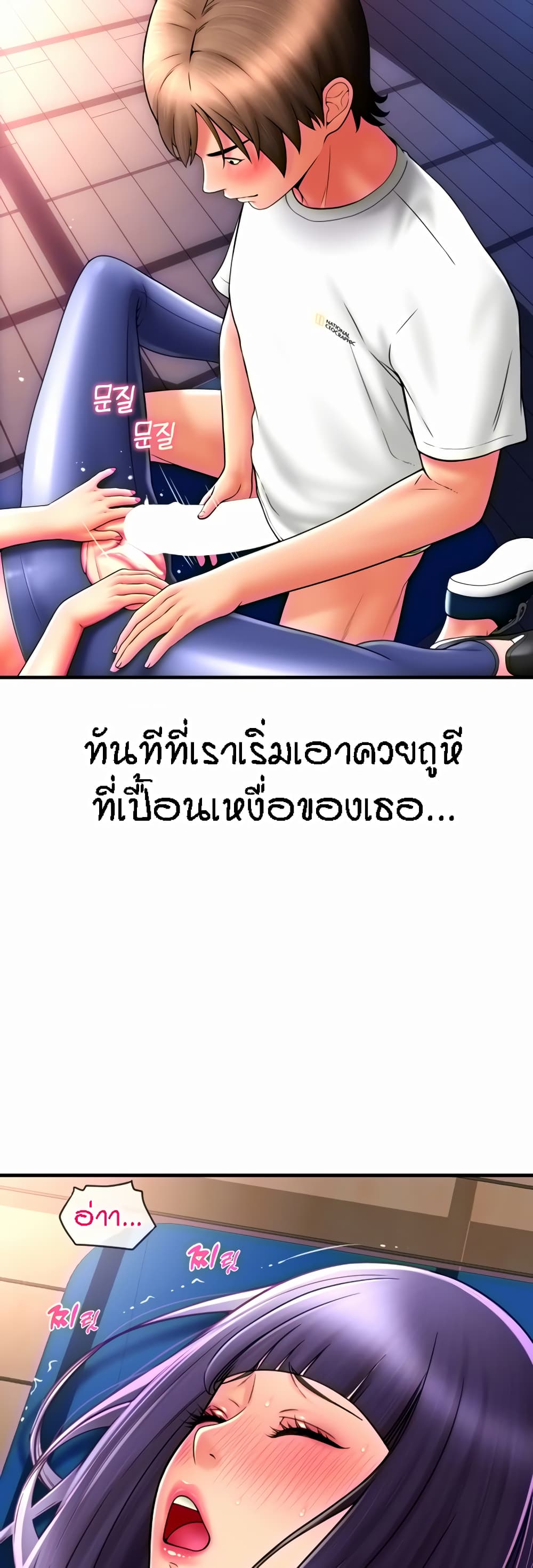 Pay with Sperm Pay 39-39