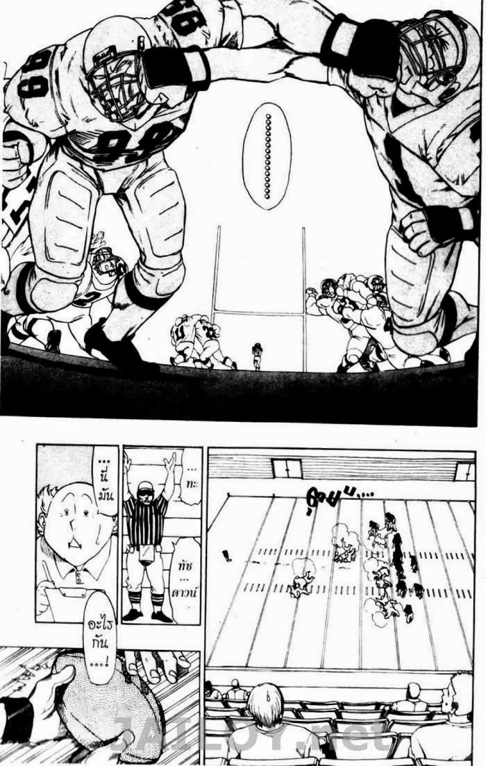 Eyeshield 21 84-84