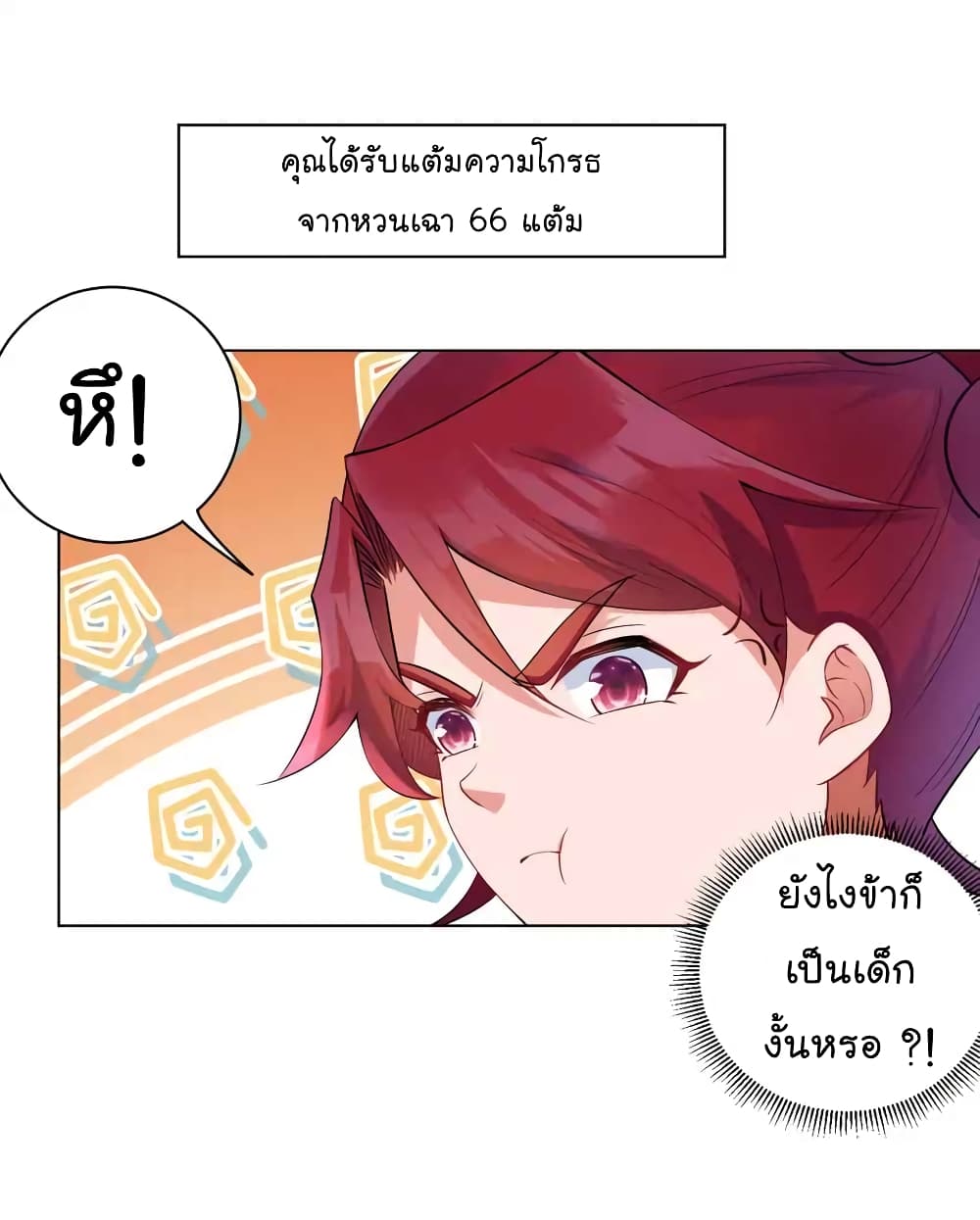 Immortal Keyboard Warrior 8-8