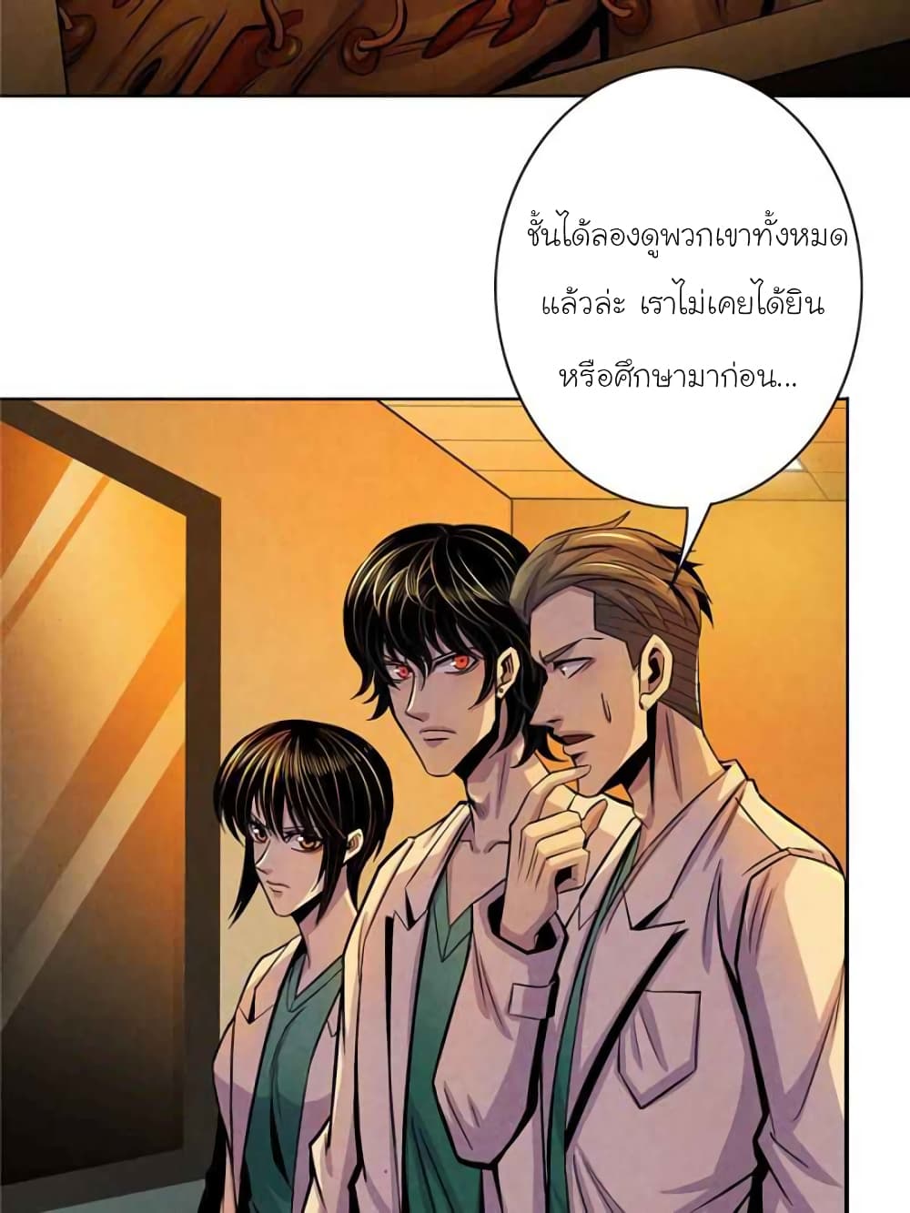 Dr.Don 33-33
