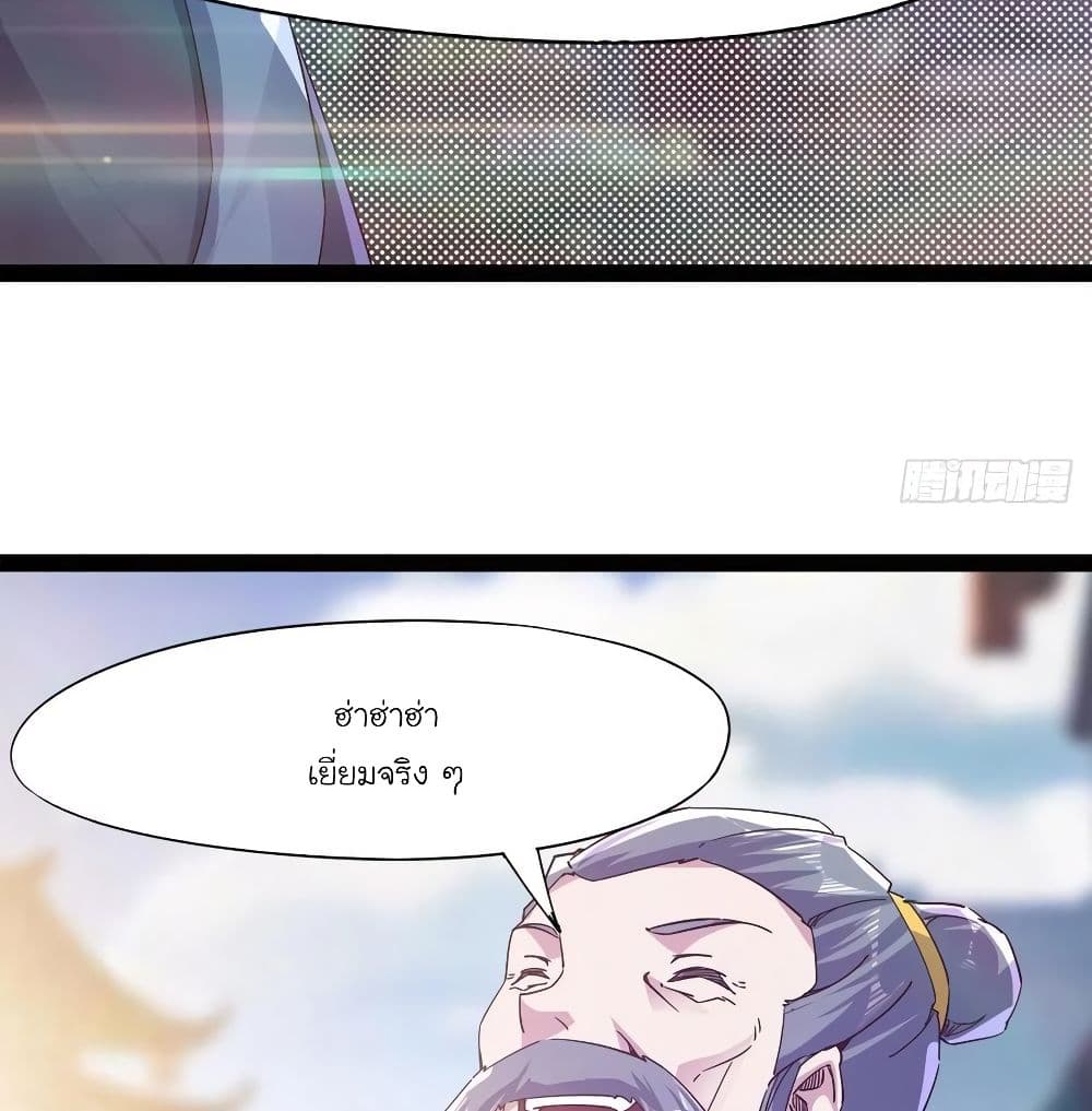 Path of the Sword 67-67