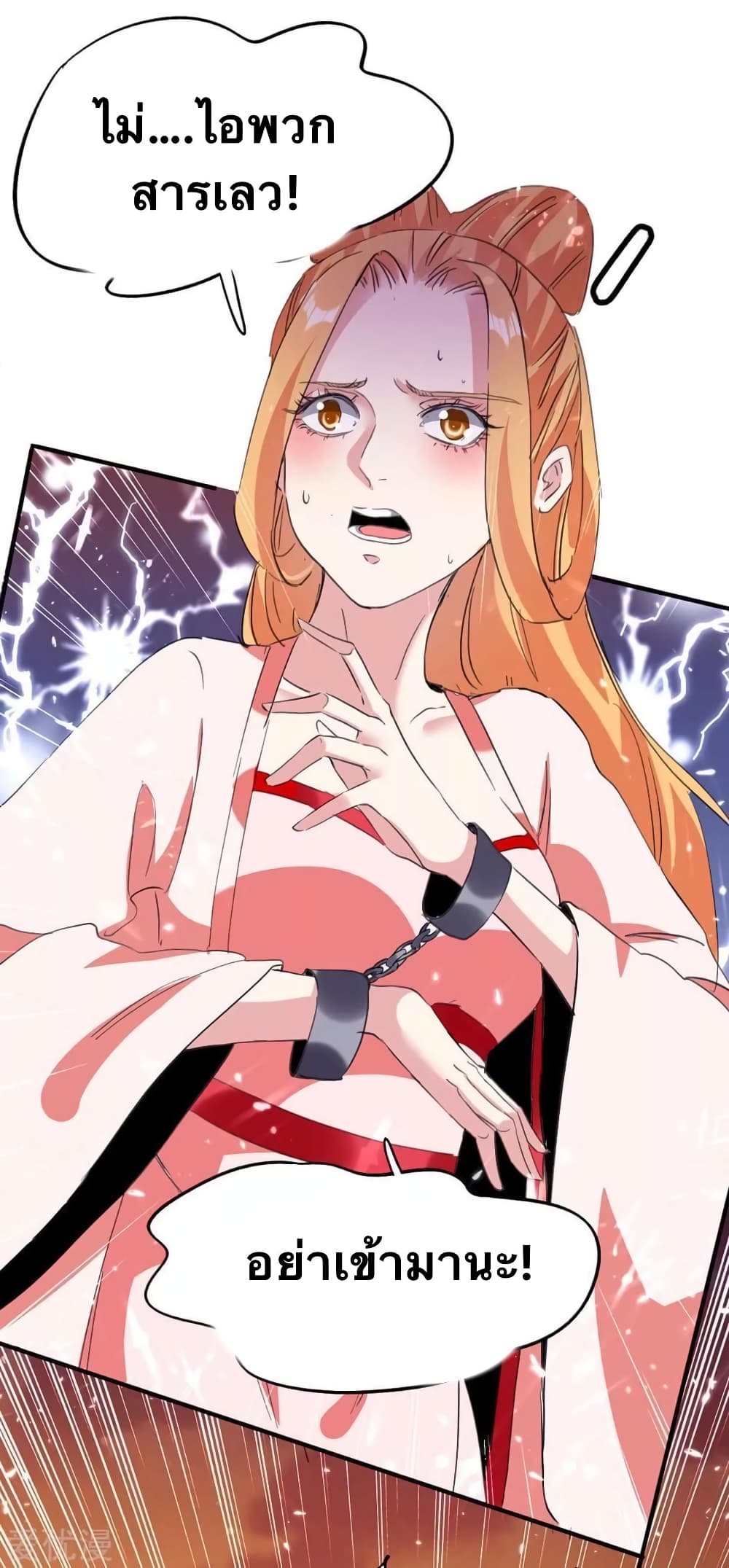 Strongest Leveling 199-199