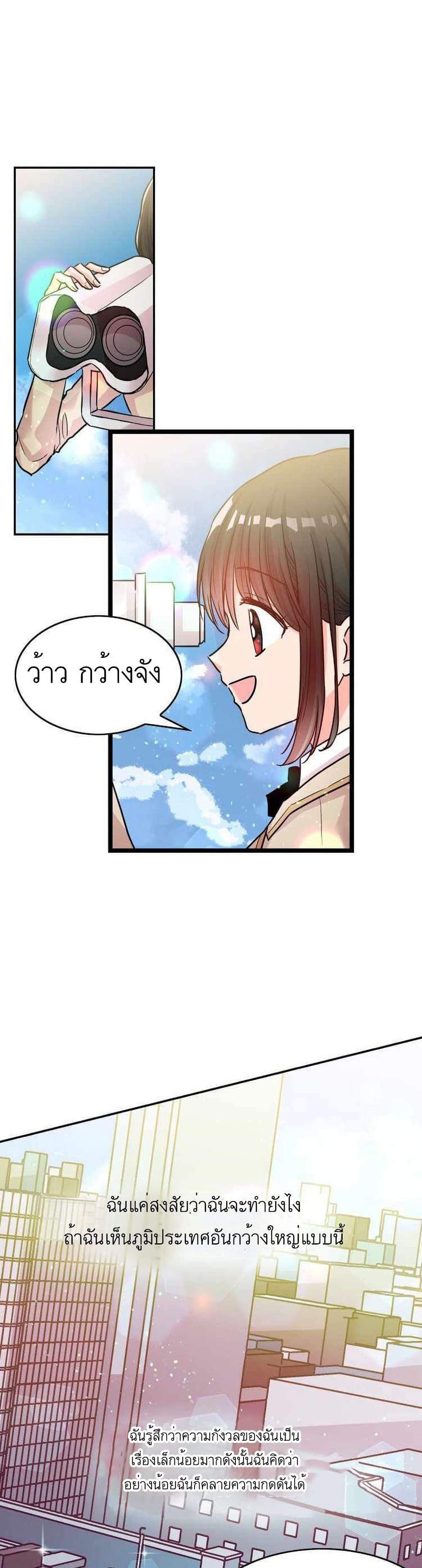 Dragon's Savior 1-1
