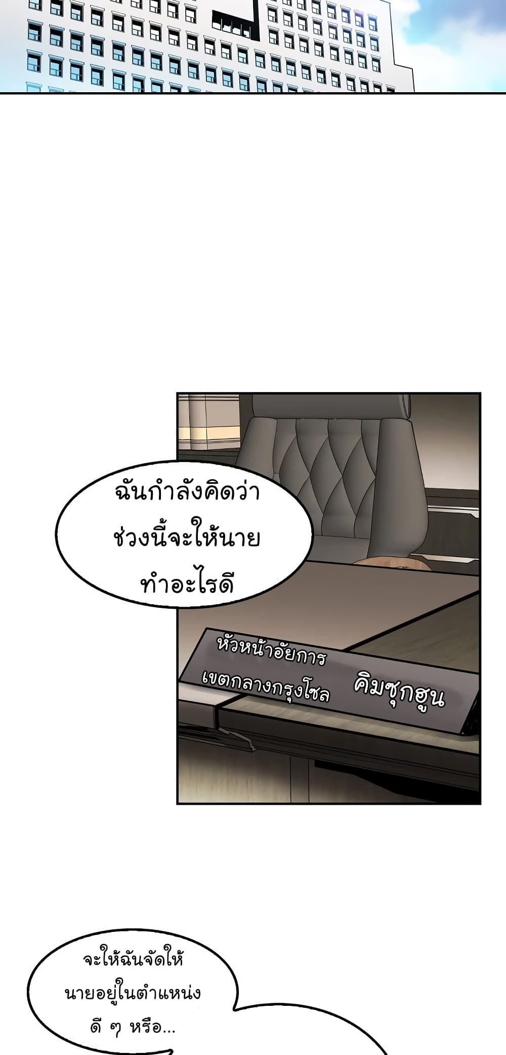 Again My Life 58-58