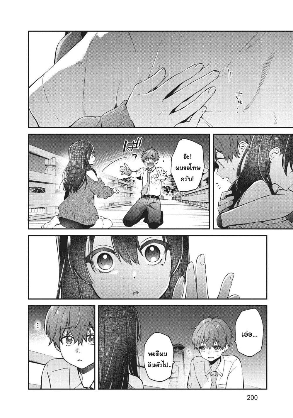 HELLO WORLD 6-6