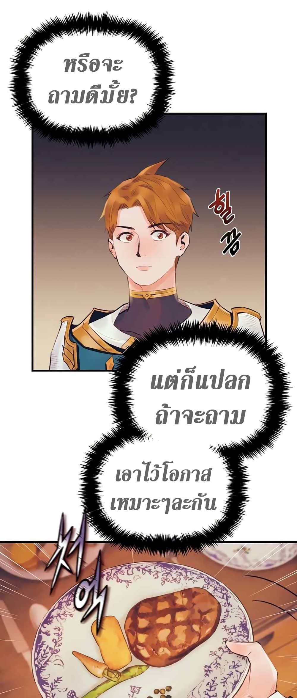 The Healing Priest of the Sun 36-36