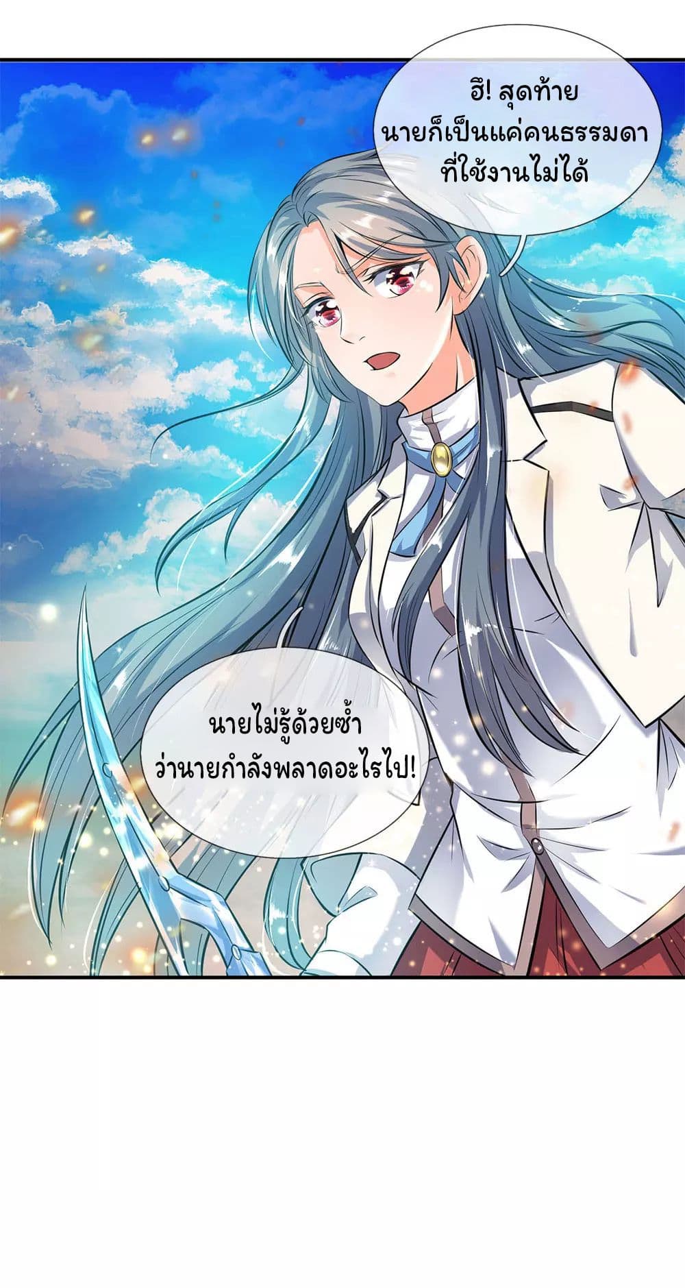 Eternal god King 10-10