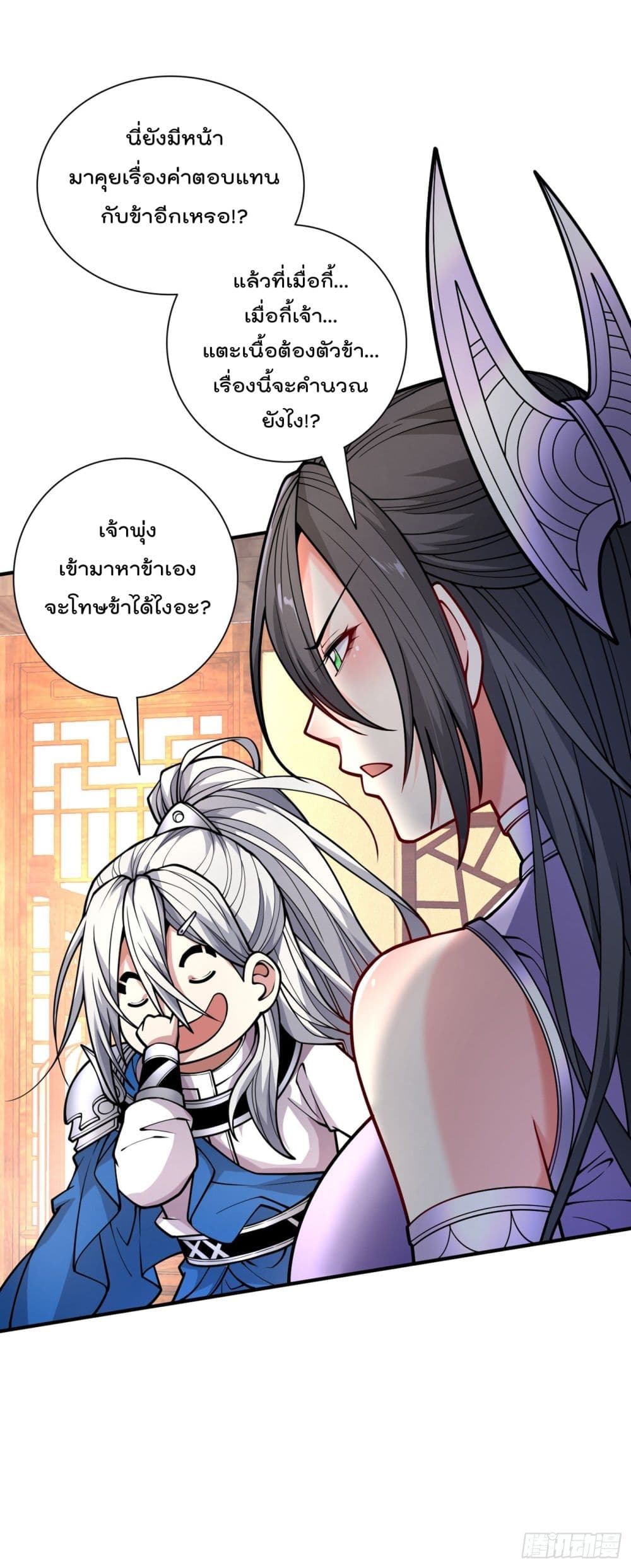 99 Ways to Become Heroes by Beauty Master ฮาเร็มเหล่าอาจารย์สาวนี้ ของผมนะค้าบ 86-86