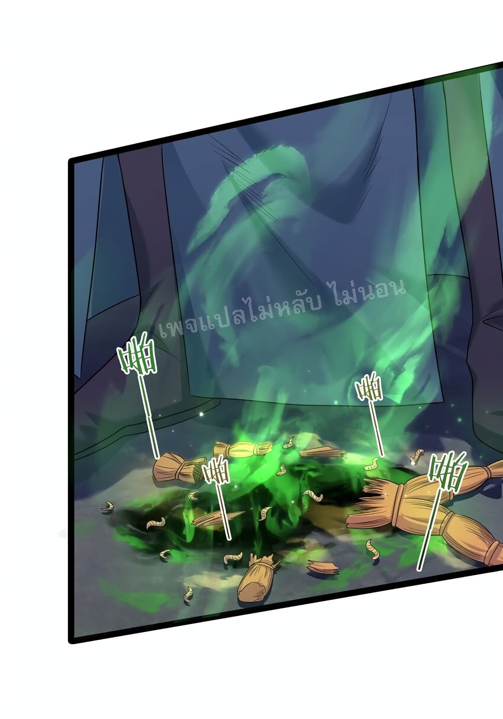 Rebirth is the Number One Greatest Villain ดันเกิดใหม่เป็นสุดยอดวายร้ายหมายเลขหนึ่ง 120-120