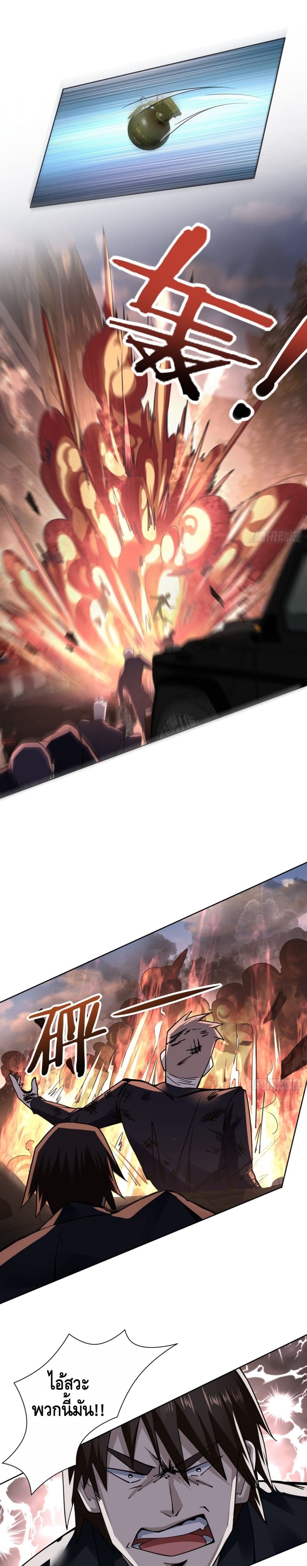 Ancient Blood Weapon 21-21