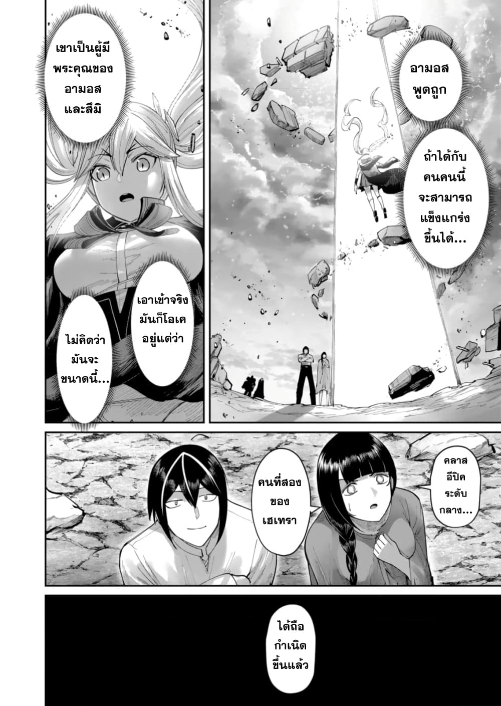 Kichikueiyu 46-46