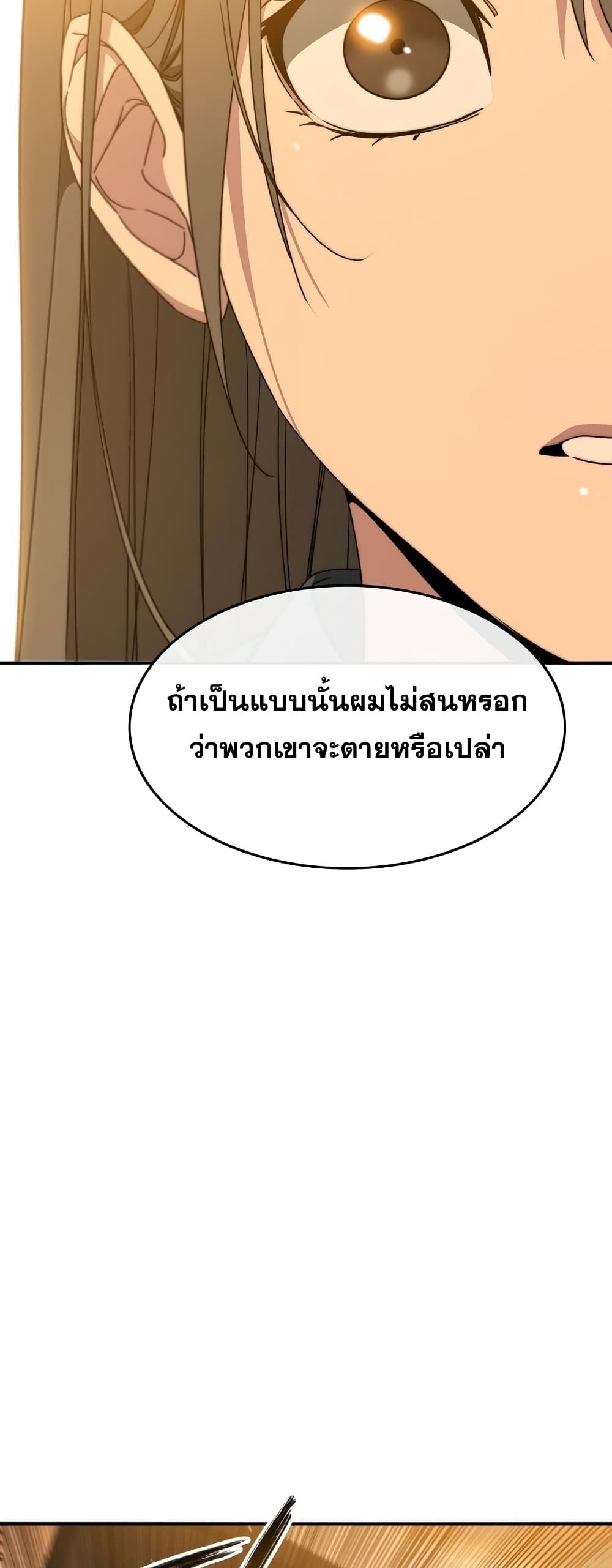 Existence 24-24