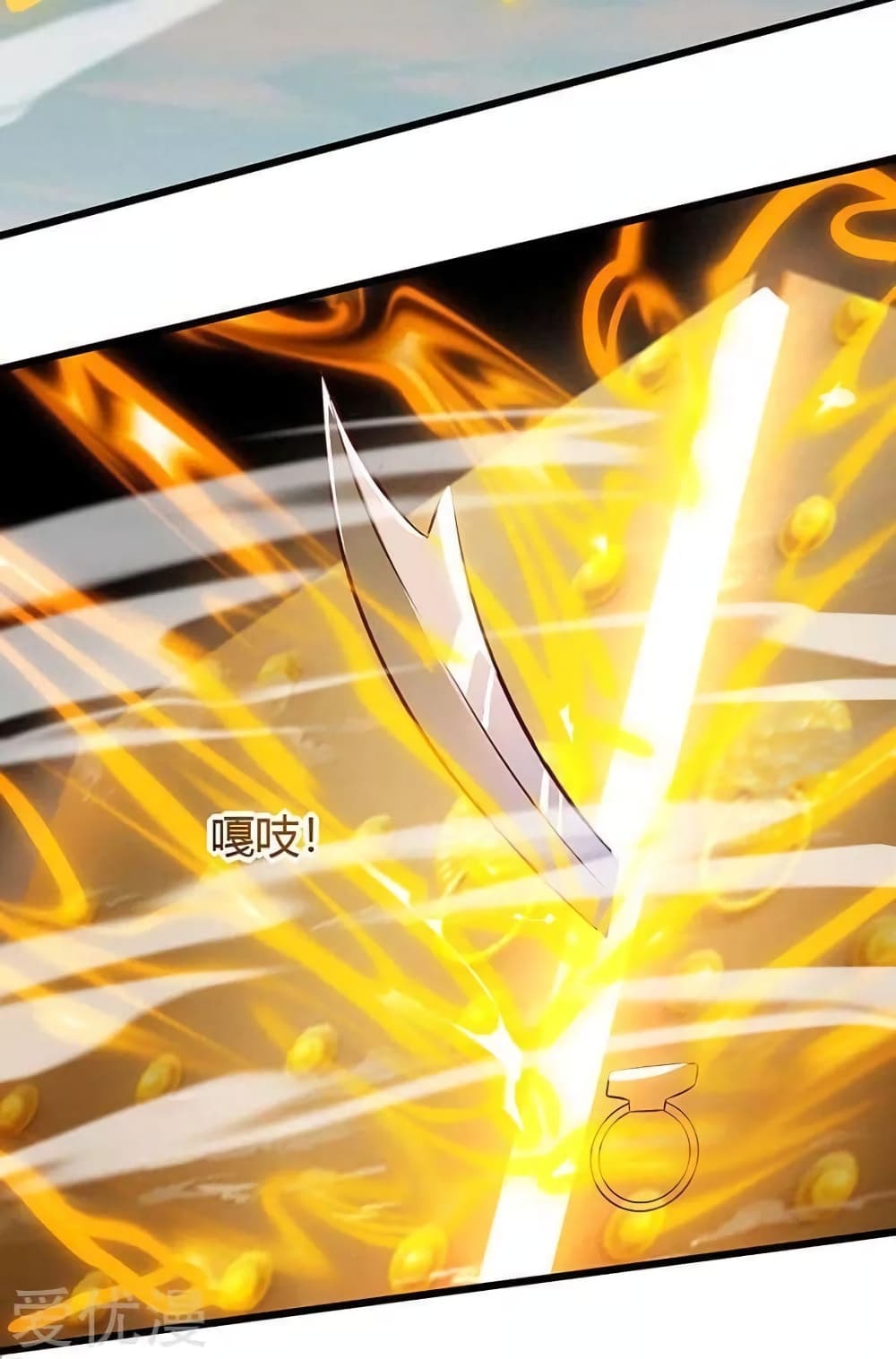 Strongest Leveling 130-130