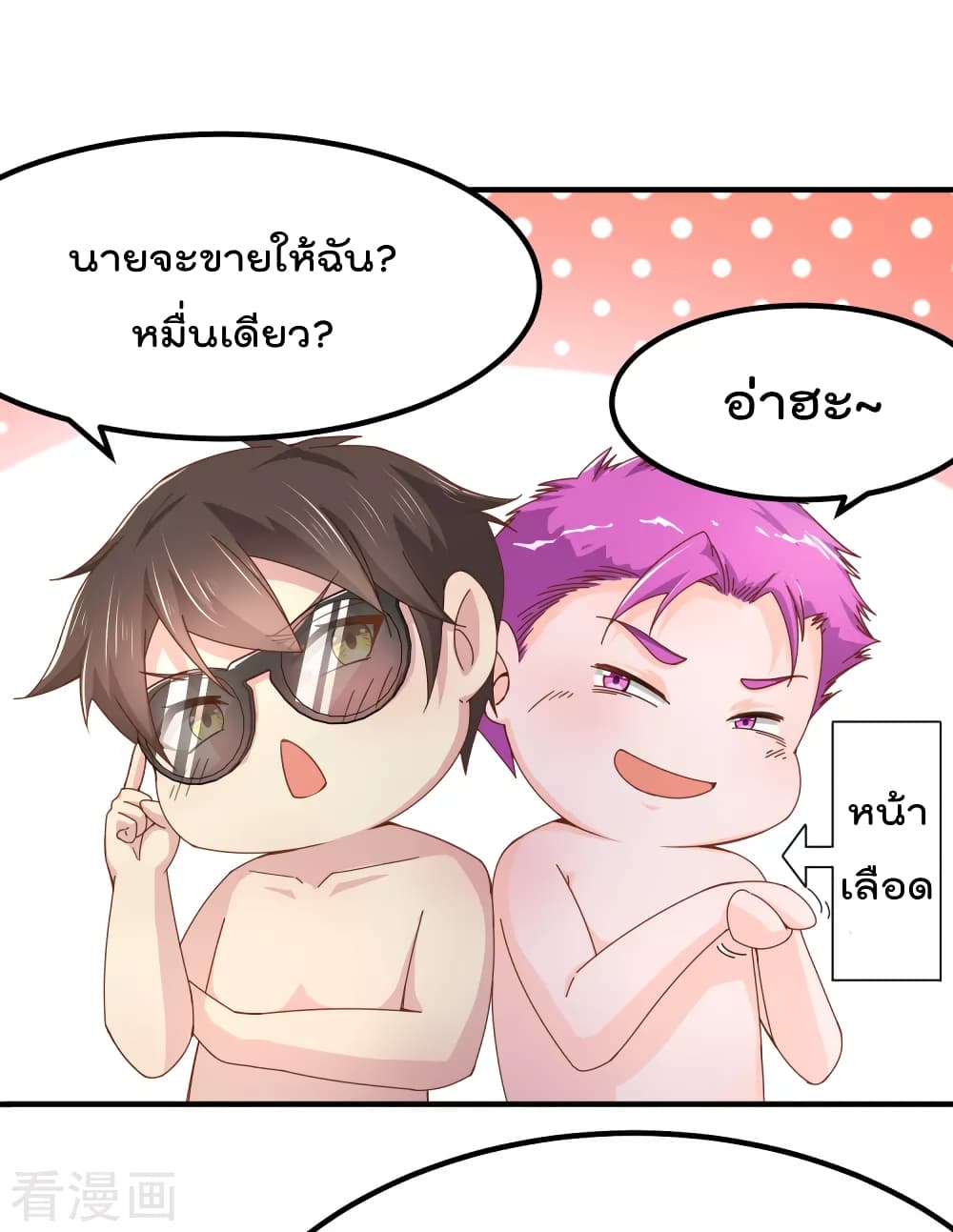 Super Bad Schoolmaster (Remake) เป็นสุดยอดนักเรียนสุดเทพ ด้วยระบบโลลิค่อนสุดแกร่ง 17-17