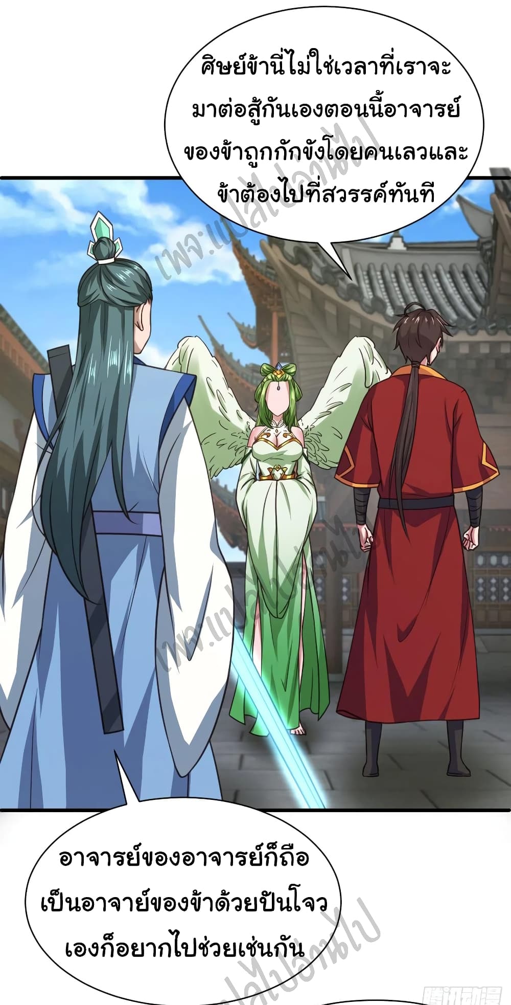Super Harem Card 125-125