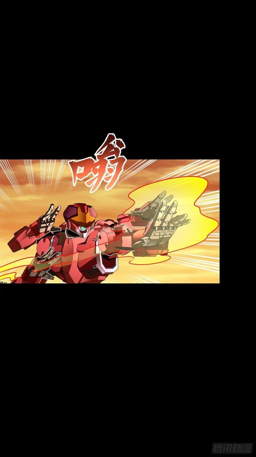 Legend of Star General 119-119