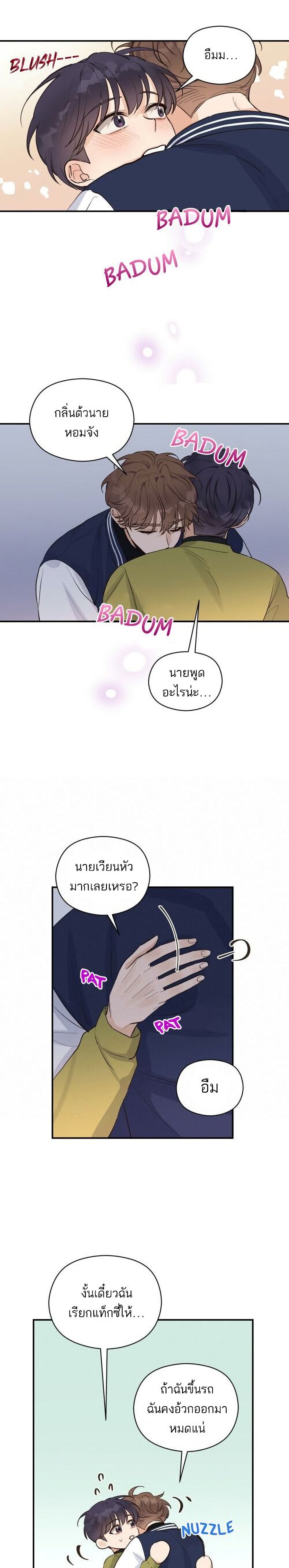 Omega Complex 11-11