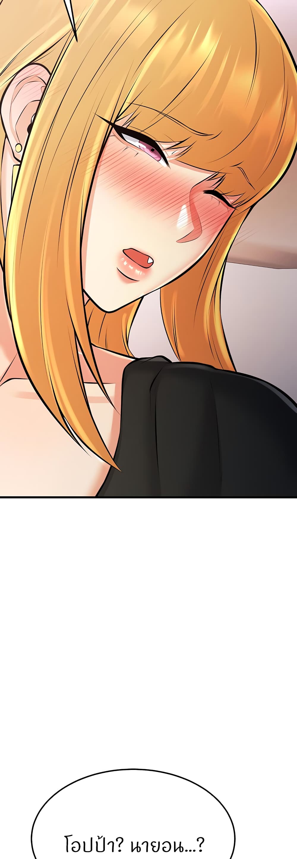Sextertainment 27-27