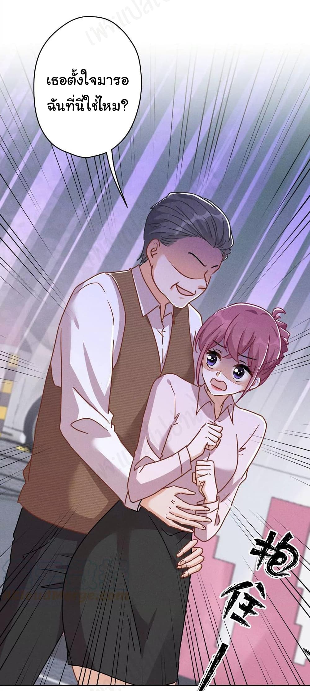 Lu Feng is the Best Son-in-law 132-132