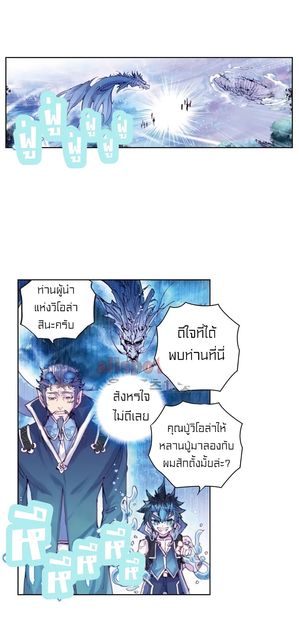 Perfect World 22-22