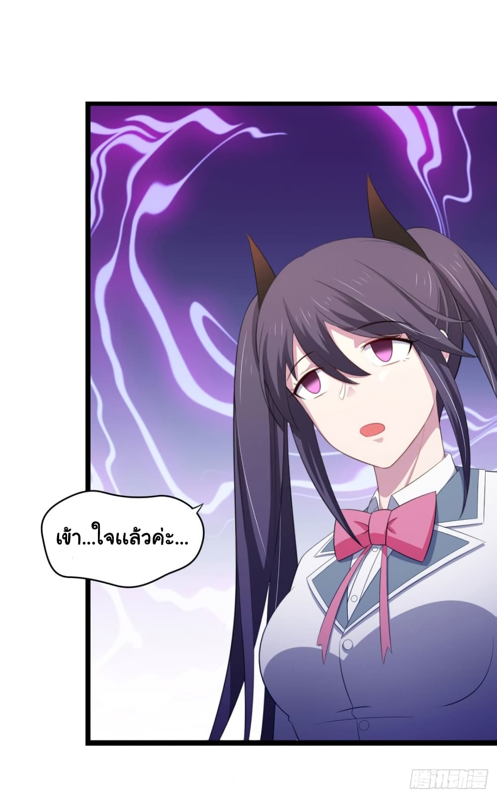 I'm a Villain in Harem Comics ผมเป็นตัวร้ายในการ์ตูนฮาเร็ม 28-28