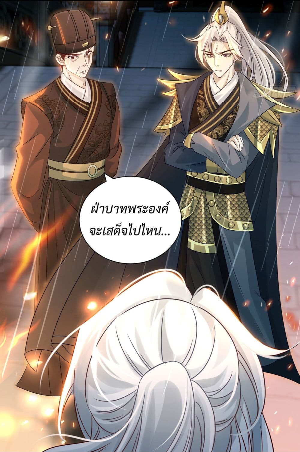 Stepping on the Scumbag to Be the Master of Gods 15-15