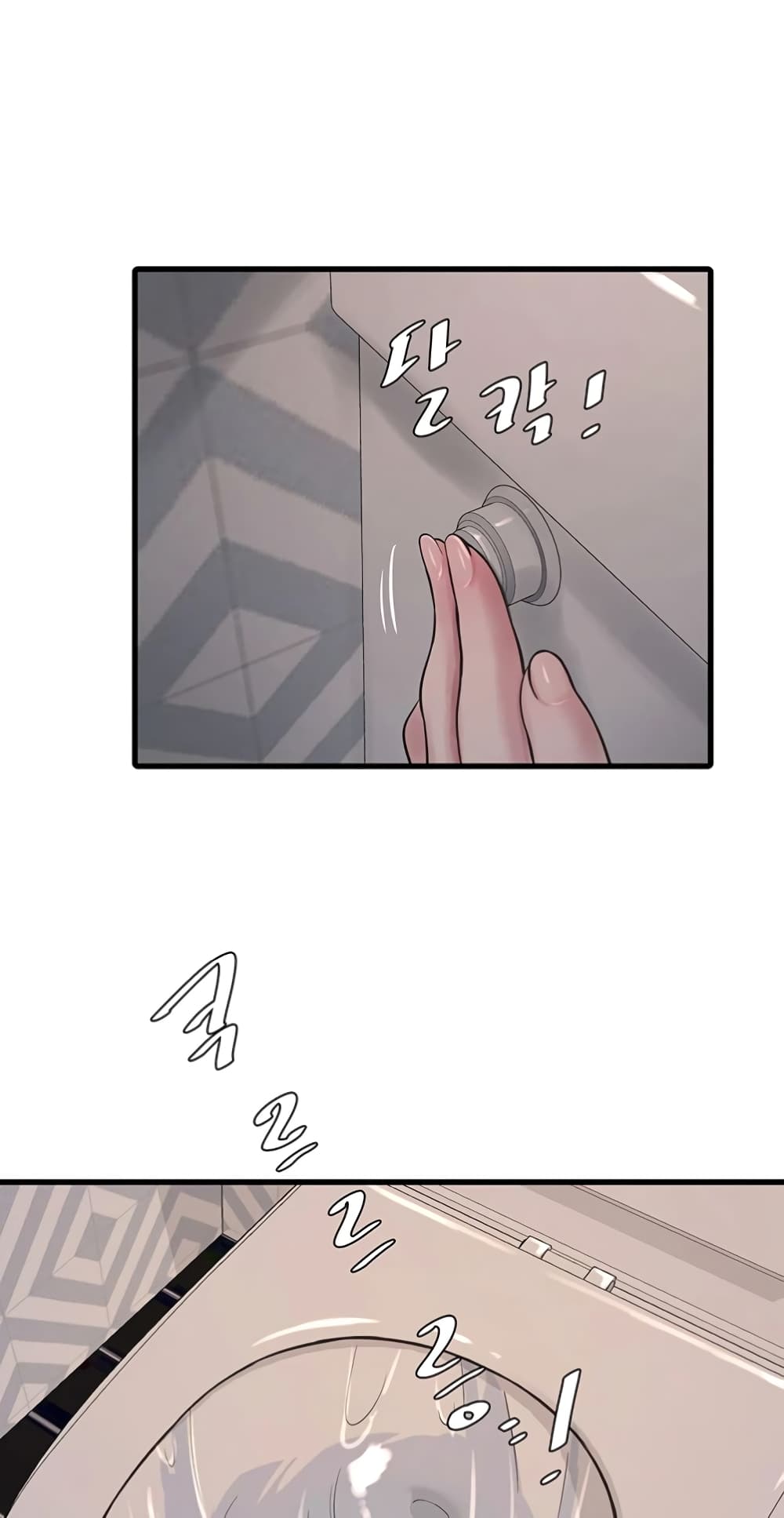 The Hole Diary 50-50