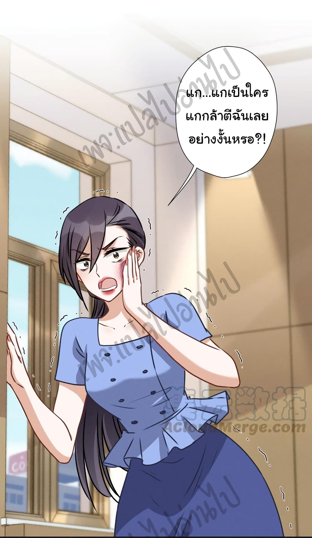 Lu Feng is the Best Son-in-law 47-47