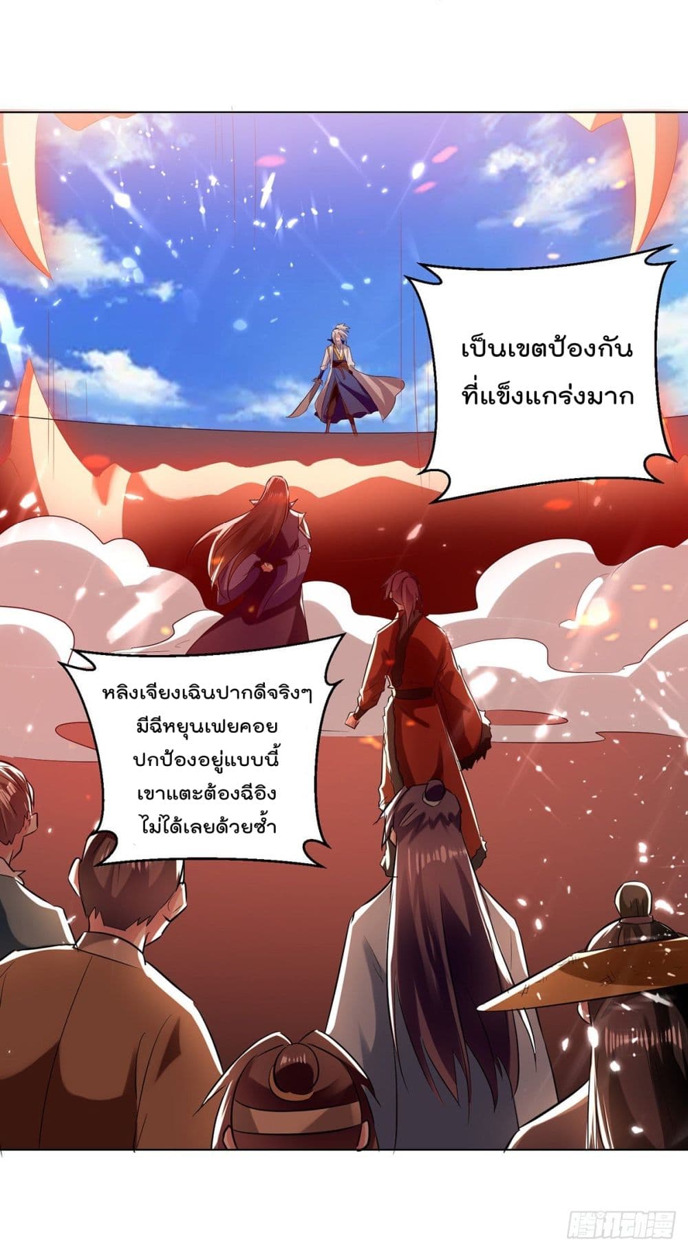 Emperor LingTian จักรพรรดิหลิงเทียน 152-152