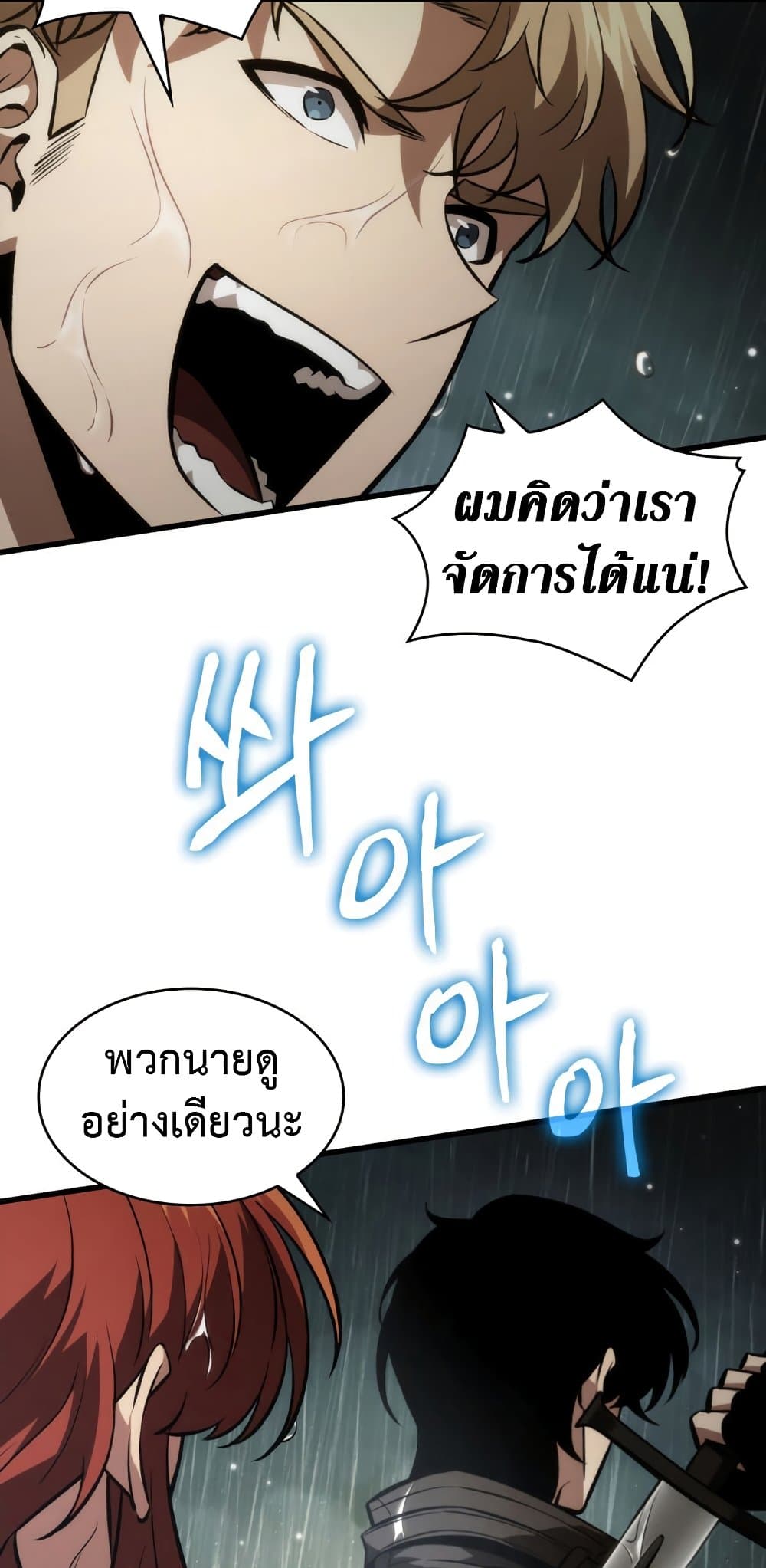 Pick Me Up, Infinite Gacha 19-19
