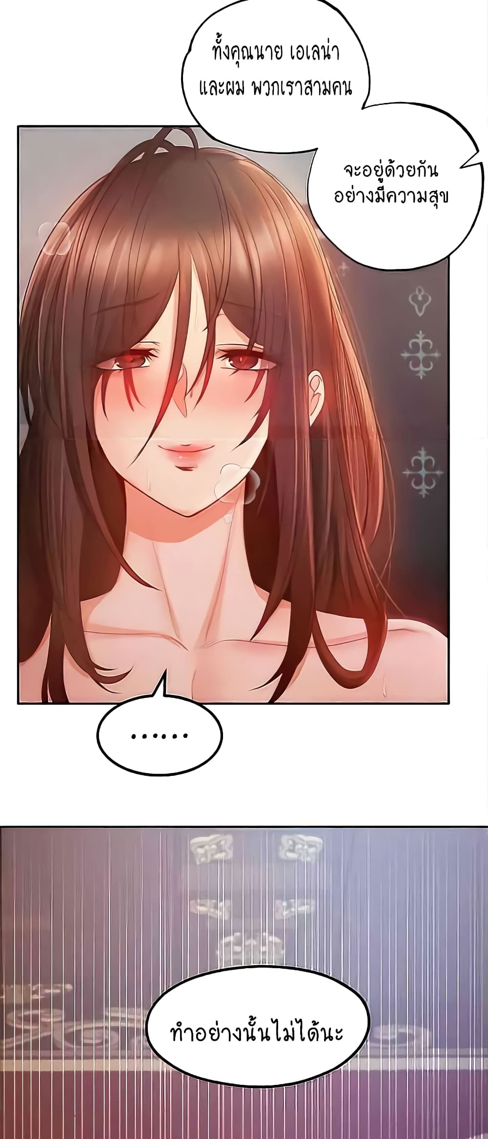Revenge By Harem 9-9