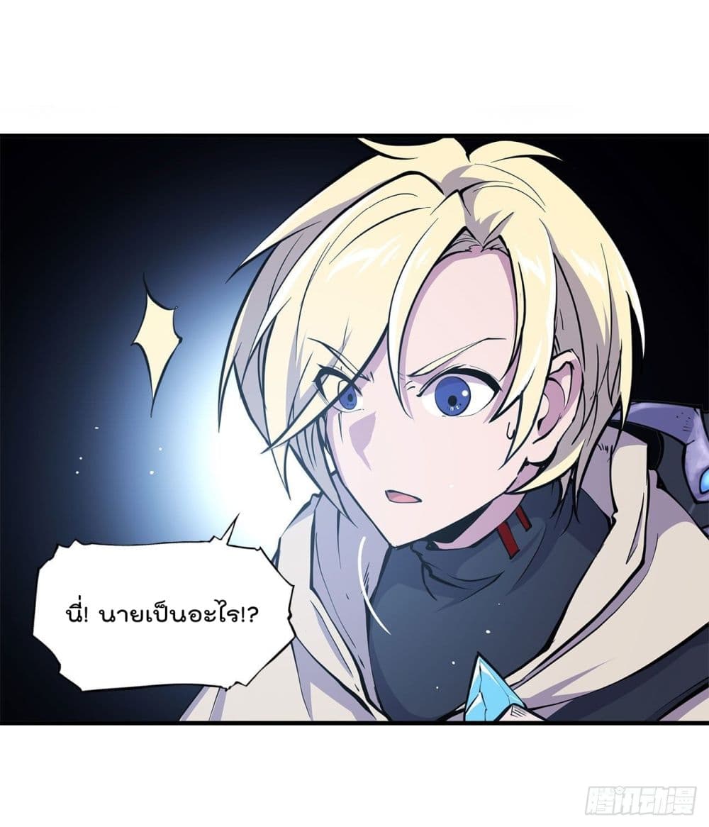 The Strongest Knight Become To Lolicon Vampire ผมคืออัศวินผู้แข็งแกร่งที่ถูกสาปให้กลายเป็นแวมไพร์โลลิ 150-150