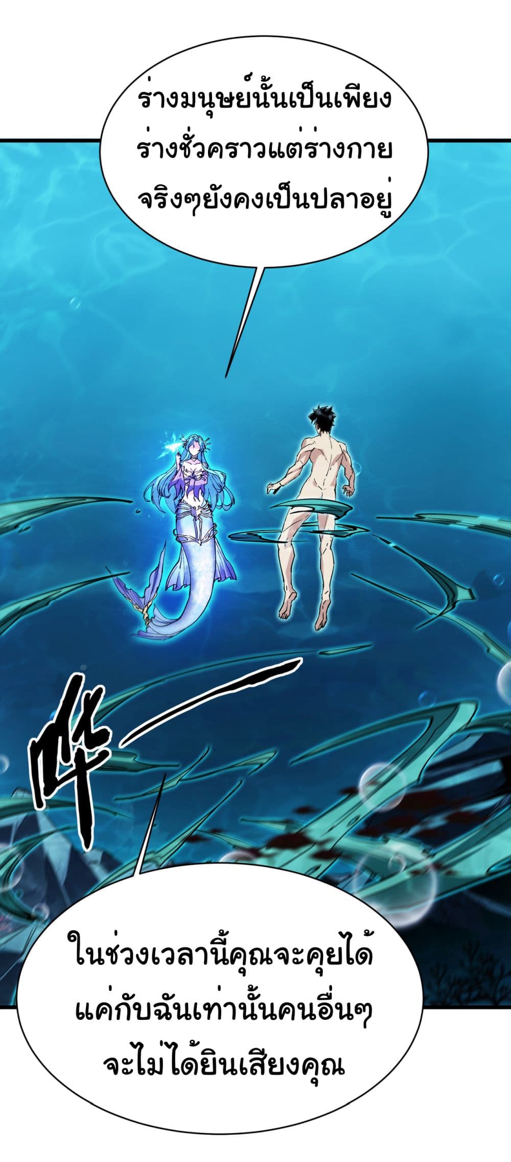 Start evolution from koi to dragon 7-7