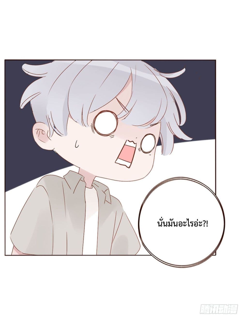 Hugged him with love 9-9
