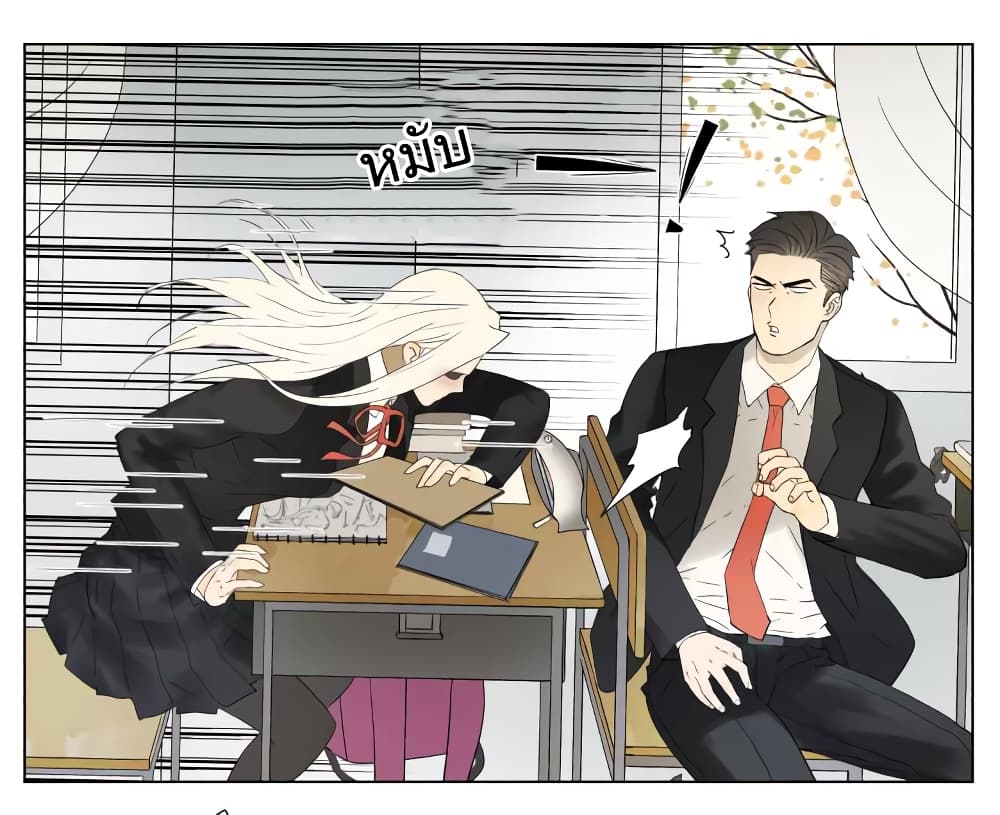 Nan Hao & Shang Feng หนานเห่า กับ จันเป็ง 29-29