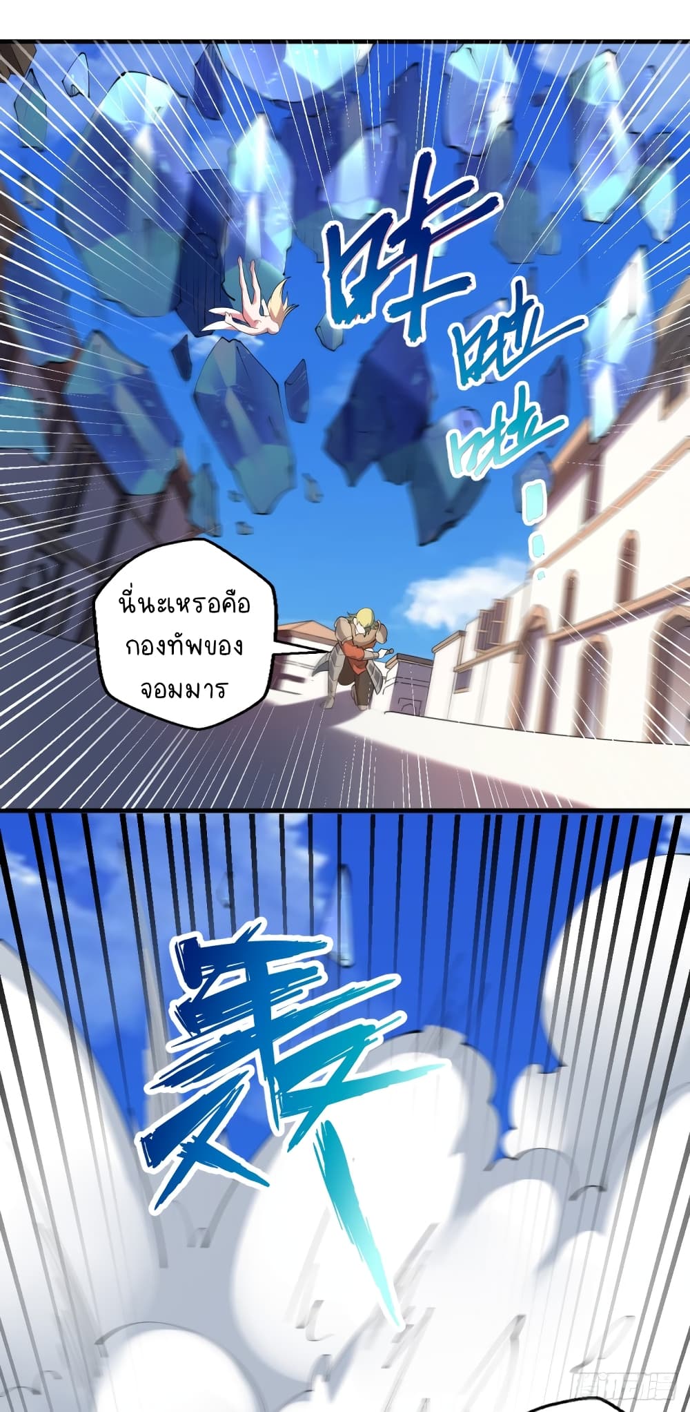 The Strongest Lvl1 Support 2-2