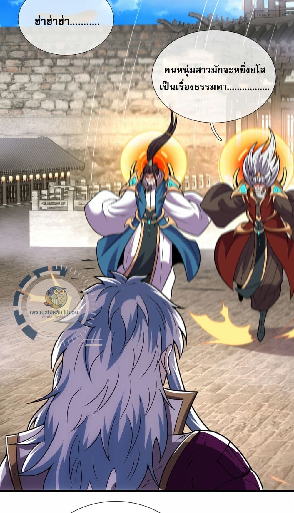 Returning to take revenge of the God Demon King 105-105
