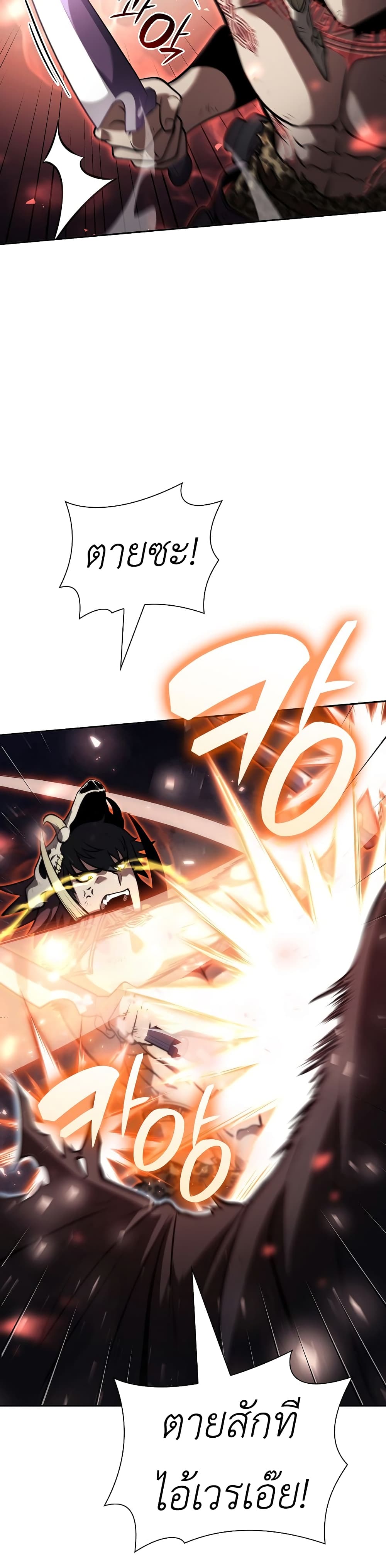 I Returned as an FFF-Class Witch Doctor 34-34