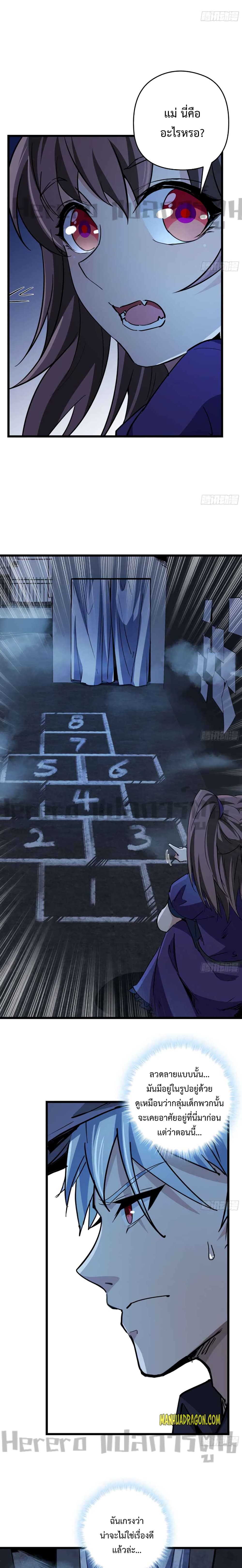 Unlock 99 Heroines in End Times 61-61